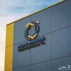 تصميم لوجو إحترافي بشكل عصري مميز