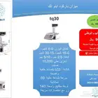 ميزان باركود اينو تك