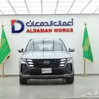 هيونداي توسان سمارت 1.6 - 2025