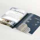 مصمم جرافيك بروفايل وعروض شركات مقاولات وعقارات