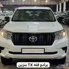 للبيع تويوتا برادو TX 2020 دبل سعودي بدي ومحركات وكاله