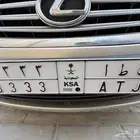 لوحه للبيع برقم حلو ومميز