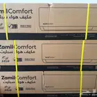 مكيف اسبلت الزامل كومفورت
