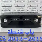 باب شنطة اصلي وكالة جديد لكزس LEXUS ES 2013-2018