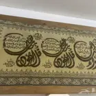 اثاث