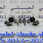 طقم جلد مقصات تايلندي امامي وخلفي لكزس LEXUS GS 2012-2020
