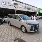 ماكسيس G50 ايليت 2025