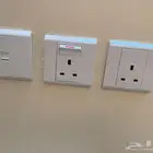 افياش كهرباء منوعة