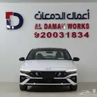 هيونداي النترا سمارت بلس 1.5- 2025