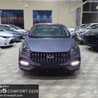 شيري اريزو 5 كمفورت 2026