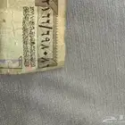 ريال السعودي عهد الملك فهد رحمة الله