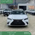 لكزس ES 350 اف اف أبيض بنزين 2025 اقل سعر كاش واقساط