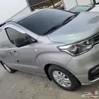 اتش ون ثلاجة