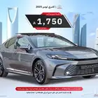 تويوتا كامري لومير موديل 2025 لون رمادي مبيعات البنوك