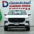 فورد تيريتوري ترند 2025 كاش و اقساط