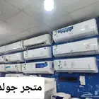 عروض اليوم الوطني مكيفات اسبليت اسبيلت سبليت سبلت مكيف سبلت