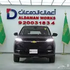 شيقروليه كابتيفا LS - 2025 كاش و اقساط