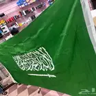 علم طوله 3 متر والعرض متر ونص