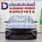 هيونداي النترا سمارت 2.0 - 2025 كاش و اقساط