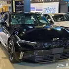 كيا كي 5 نص فل GLS موديل 2026 اقل سعر ( الاهليه )