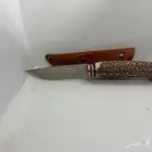 سكين شبيه القرن