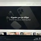 متجر الكتروني جاهز للبيع