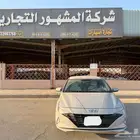هيونداي النترا 1600 موديل 2022 ممشى 140