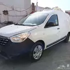 دوكر بنزين ثلاجه للبيع