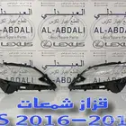 قزاز شمعات تجاري ممتاز لكزس LEXUS ES 2016-2018