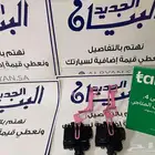 قفل تانك بنزين لكزس ES-2020