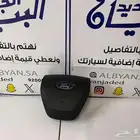 وجود ايرباك طارة تورس 2015