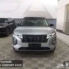 هيونداى كريتا كمفورت وسمارت 2025 أقساط وكاش أقل سعر