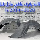 بطانة رفرف خلفي عازل قماش لكزس LEXUS is 2014-2020