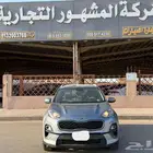 كيا سبورتاج بدون دبل بنزين موديل 2022 ممشى 116000
