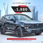 فورد تريتوري جميع الفئات2025 اقساط جميع البنوك