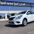 نيسان صني 2024