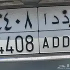 لوحه للبيع