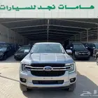 فورد رينجر XLT 2024 غمارتين ديزل دبل سعودي جميع الالوان