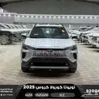 كورولا كروس نص فل فضي هايبرد 2025 اقل سعر كاش واقساط