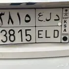 لوحه سياره للبيع