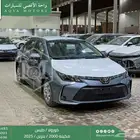 كورولا 2.0 طيس رصاصي فاتح بنزين 2025 اقل سعر كاش واقساط