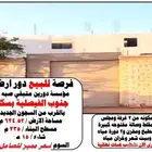 ابحث عن موقع مميز بجنوب فيصليه قريب للسجون دور تاسيس دورين