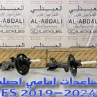 مساعدات امامي و خلفي لكزس اصلي وكالة LEXUS ES 2019-2024