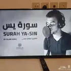 للبيع شاشة سامسونج للبيع
