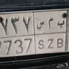 لوحة سيارة للبيع