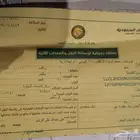 دباب صيني نص اتماتيك