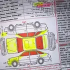 كيا ريو