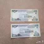 فئة خمسين ريال الملك فهد للبيع