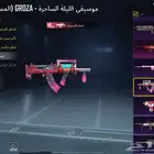 حساب ببجي للبيع لفل85