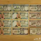 عملات الملك فهد